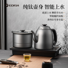 ���늟�ˮ�ؼ��������ȫ�Ԅӵײ���ˮ���p��һ�wʽǶ��a�؉�