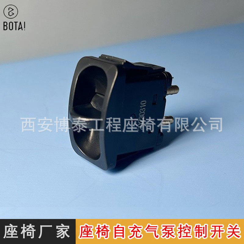 Interruptor de control de la bomba autoinflable del asiento 12V/24V interruptor de ajuste de la manija de control de inflado eléctrico del asiento