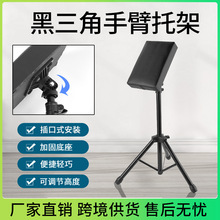 纹身刺青锰钢手臂托架加厚垫子纹身手臂支架扶手架纹身机美妆工具