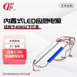 消防安全标识;应急电源;其他电源