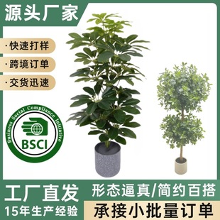Potted Green Plant Ornaments for Living Room Sofa Side Home Decoration Bonsai Artificial Tree Simulated Plant Duck Foot Tree Simulated Green Plant