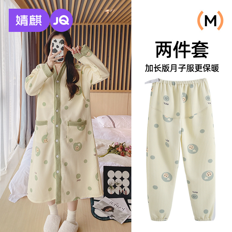 Jingqi Postpartum Clothing Winter Postpartum Air Cotton Maternity Nursing Pajamas Maternity Skirt Postpartum Skirt Breastfeeding Home Clothes for Women