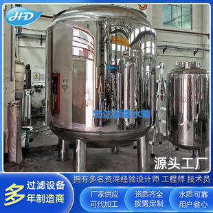 ����ˮ�䲻�P䓱���ˮ��S�ҹ����o��ˮ��316L����ˮ��GMP�l����
