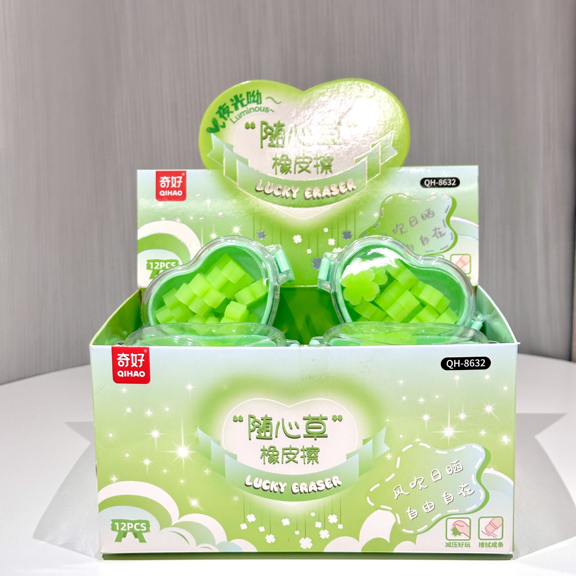 Qihao 8632 Suelta de hierba libre ins Recompensa de alto valor Papelería para estudiantes Borrador creativo de dibujos animados Menos migajas