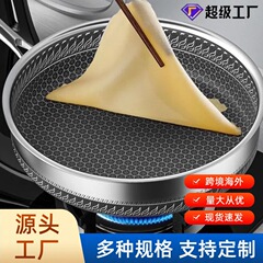 ドイツ316ステンレス深煎り鍋炒め両用不粘着フライパンガスコンロ適用家庭用オムレツパンケーキ