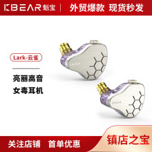 KBEAR lark�����ȸ Ȧ�FK�辀�ض���ʽhifi�l���O ���C���ʽ