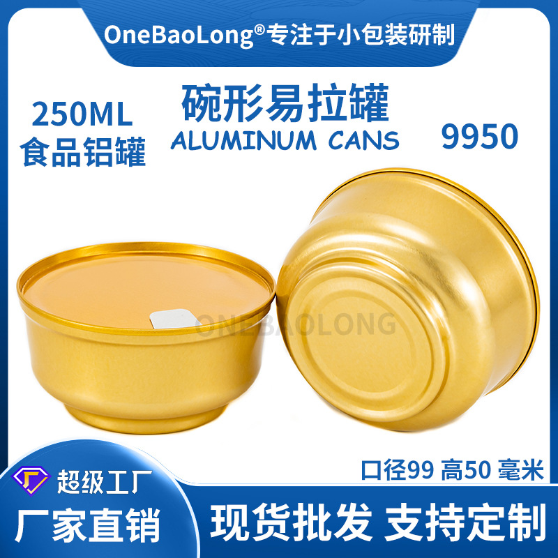 250mlС�����ܷ�������װ���������㽺�뼴ʳ������˺���������