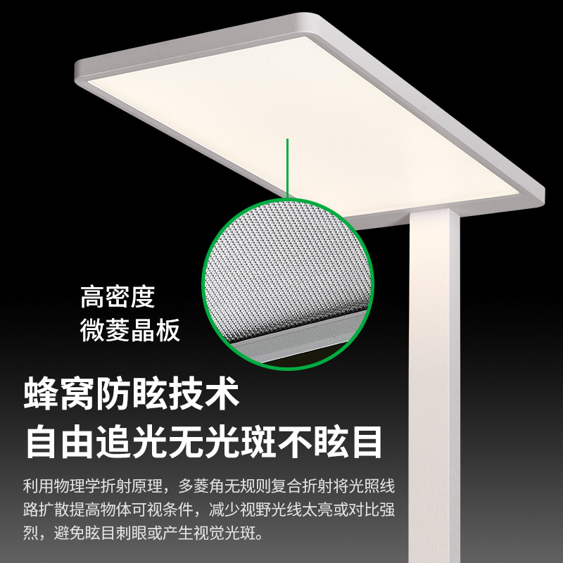 Luz de piso de protección de ojos de espectro completo, lámpara de escritorio vertical para niños, estudio especial de escritura, lámpara de calle 690L image 3