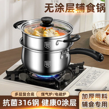 С���304������̹�����Ӥ����ʳ��С�̹���ճ��С������