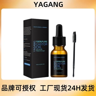 Cross-border in stock YAGANG castor oil mascara black thick hair conditioner mild moisturizing