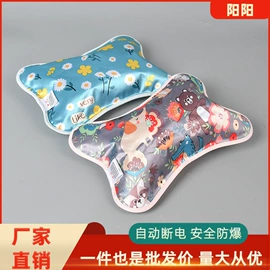 电暖手宝;电热水袋