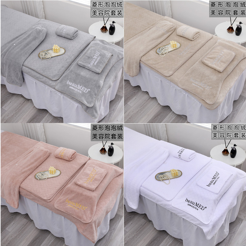 Beauty Salon Skin Management Special Baotou Towel Bed-Making Large Bath Towel Embroidered with Logo, Soft, Water-Absorbent and Lint-Free