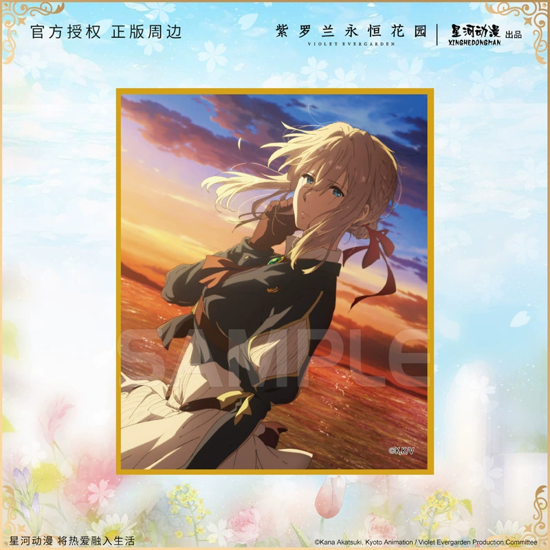 星河动漫 Violet Evergarden Gemstone Series ABCD Color Paper Card Anime Peripheral