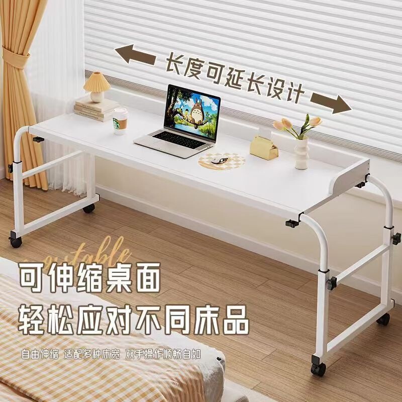 Cross-Bed Table, Movable Desk, Computer Desk, Home Bed Table, Lazy Person's Adjustable Table, Bedroom Bedside Small Table, Bed End Table
