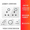 白色鋼化玻璃開關面板輕點開關帶led燈圓形牆壁電源英標英式插座