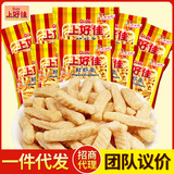 Картофельные чипсы Shanghaojia, креветочные чипсы, креветочные палочки, луковые кольца, картофель фри, закуски, детские воздушные закуски, подарочная упаковка оптом