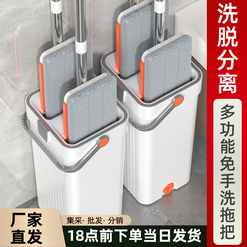 Mopo de trapeador desmontable sin lavado a mano en seco y húmedo de doble uso para la gente perezosa trapeador de suelo un artefacto de trapeador plano limpio para el hogar