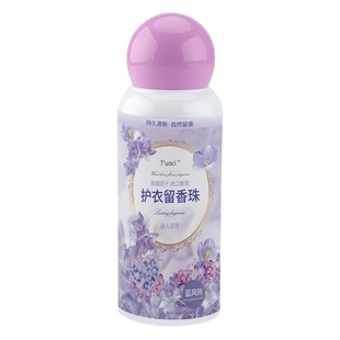 Factory direct wholesale T'uoci laundry beads lasting fragrance softener color beads