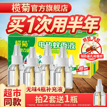 �ٷ���Ş����늟�����Һ4ƿ�a��Һ��ü�����������Һ�ǟo��