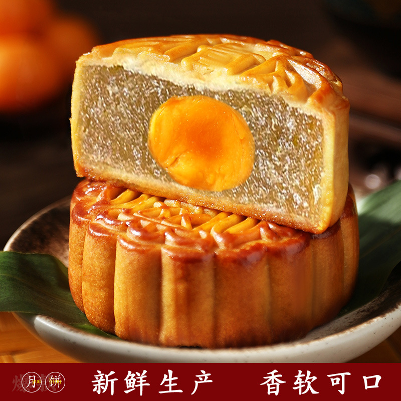 中秋广式月饼蛋黄莲蓉60g五仁月饼定制OEM代加工多口味月饼批发|undefined