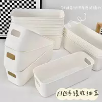 Universal rectangular storage box, phone case, storage system
