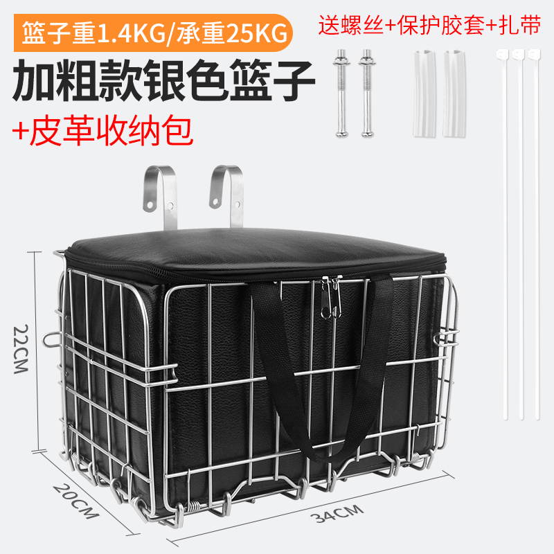 自行车篮子可折叠前车筐山地车后车筐加大车篓买菜篮子货架侧挂篮|undefined