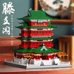 四大名楼騰王閣ほぞ穴ビルディングブロックおもちゃ教育組み立て中国風古代建築モデルパズル 3D 立体