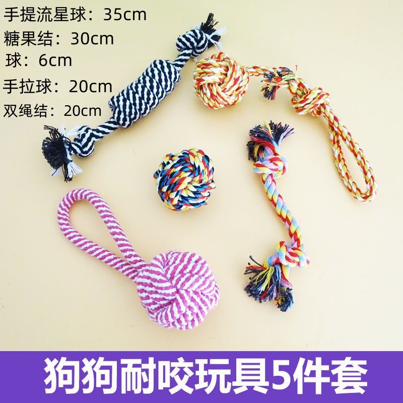 Juguetes para perros al por mayor, molares, cuerdas resistentes a morder, nudos, perros pequeños, medianos y grandes, teddy, cuerda de algodón para mascotas, bolas de juguete, suministros para mascotas