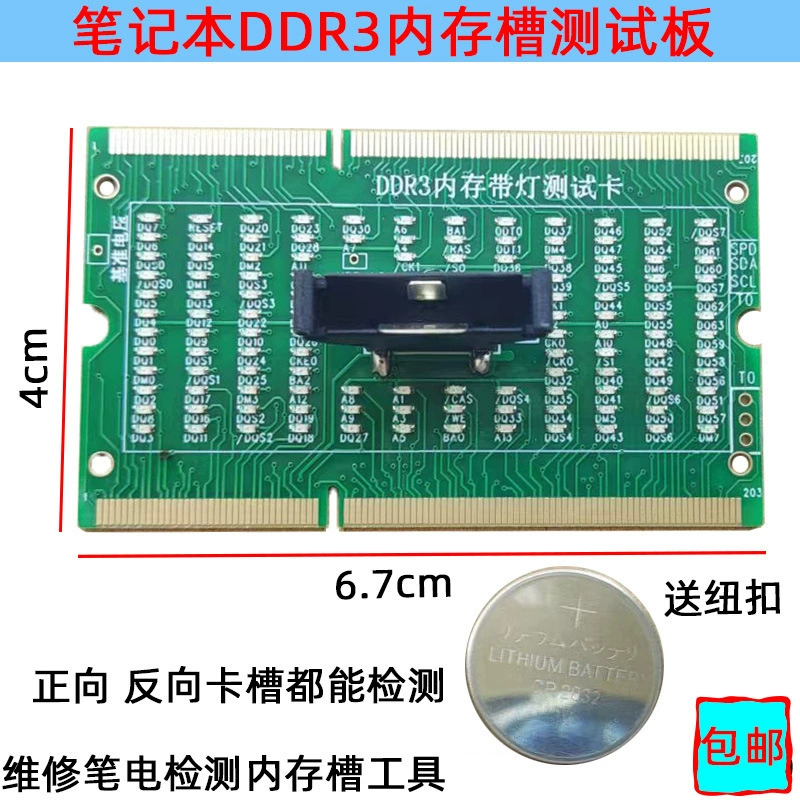 Слот памяти ноутбука Обнаружение карты плата низкая цена Акция DDR3 DDR4 разъем тестовая плата инструмент для ремонта слотов