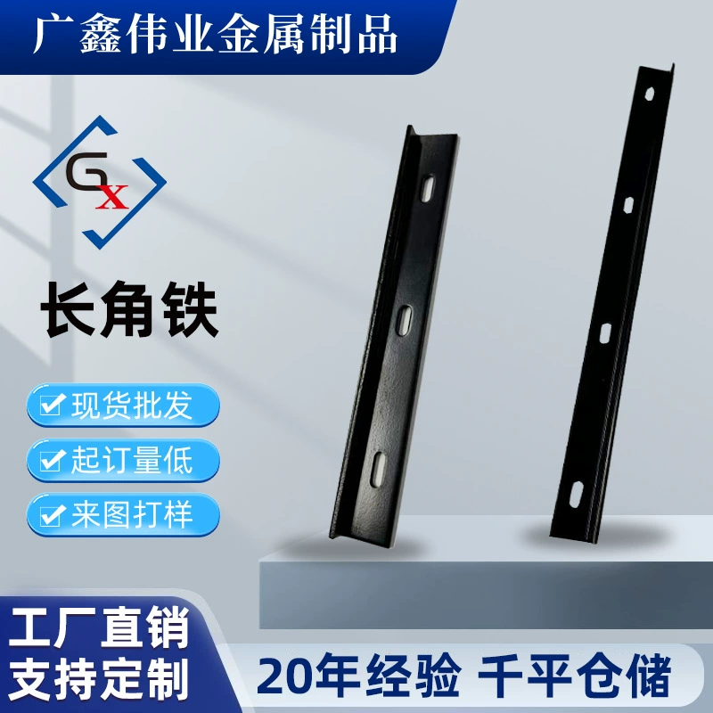 Long angle iron corner code 90 degree right angle furniture fixer long angle iron bracket shelf support furniture hardware connector