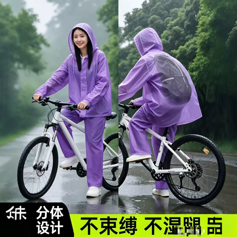 Bicycle Raincoat for Junior High School Students, Suitable for Both Men and Women, for Riding to School, Rainproof, Full-Body Mountain Bike Portable Rain Poncho Bicycle Raincoat for Junior High School Students, Suitable for Both Men and Women, for Riding to School, Rainproof, Full-Body Mountain Bike Portable Rain Poncho