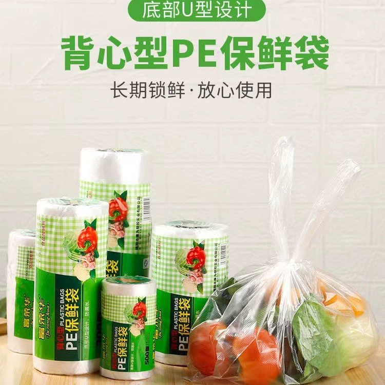 Утолщенная сумка для хранения свежести Бытовая пищевая экономичная упаковочная сумка Одноразовый сосуд Кухня Большой небольшой размер Пищевая сумка