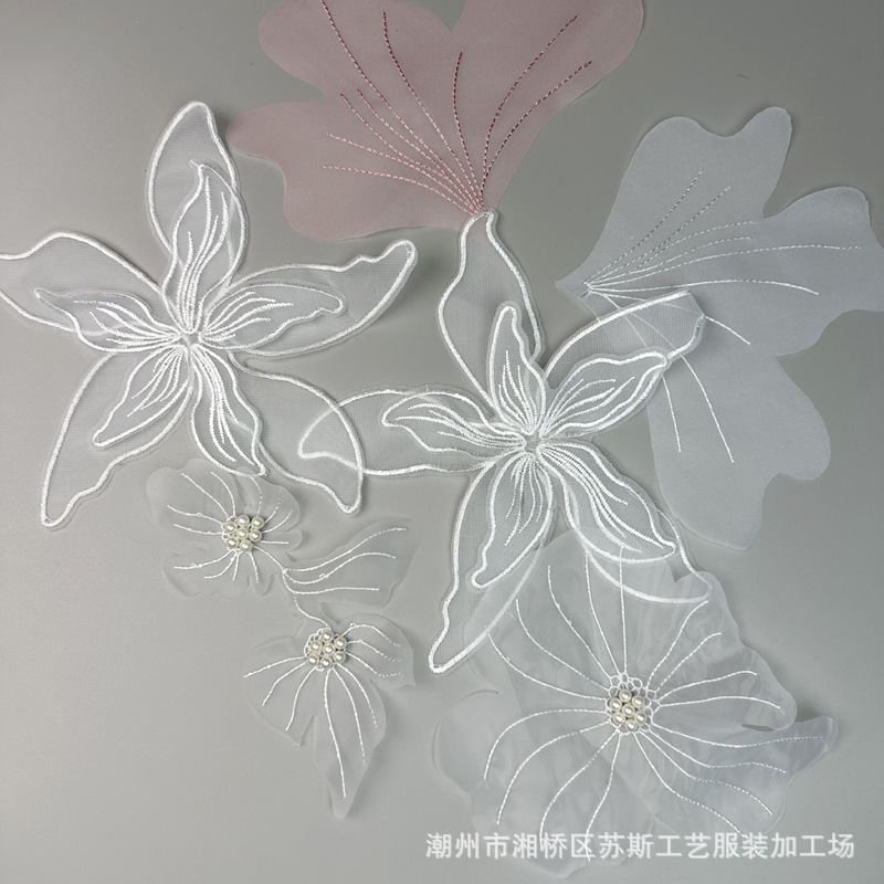 欧根纱激光花瓣