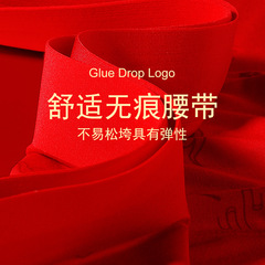 New Red Mulberry Silk Antibacterial Non-marking Mid-rise High-Elastic Breathable Lucky Year Men's Underwear Wholesale