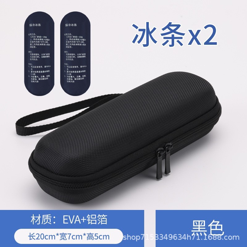 冰峰胰岛素冷藏包保冷包冰袋冰包药品冷藏包|undefined