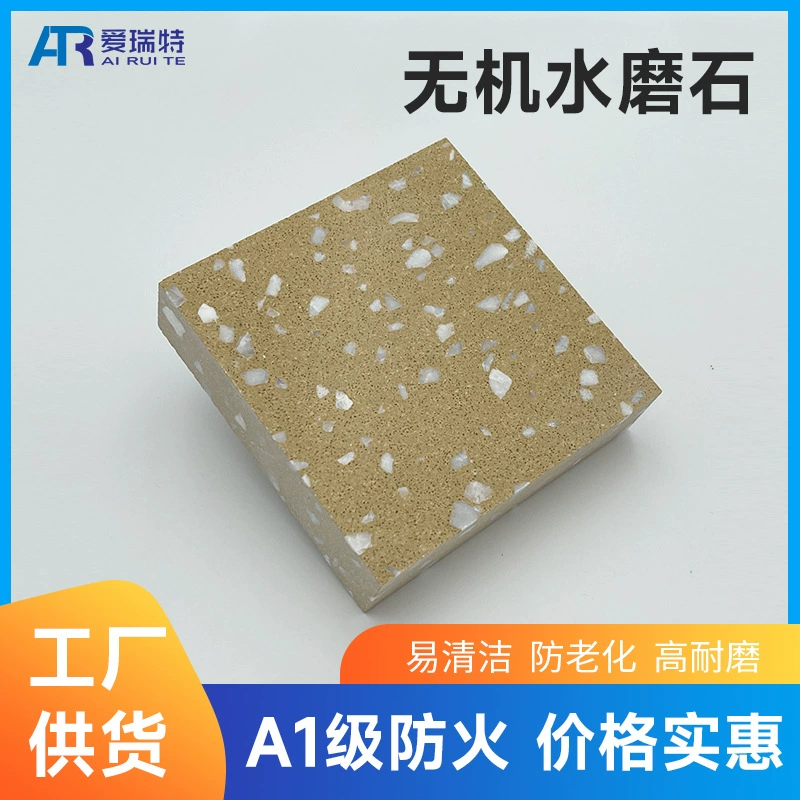 Yunfu завод искусственного камня прямые поставки неорганический камень Нескользящая напольная плитка ПК кирпичная стена стол терраццо неорганический синтетический камень