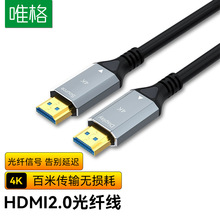 �羳hdmi���w��2.0�� 4K60Hz�ҕ�C픺���X�@ʾ��ͶӰHDMI���往