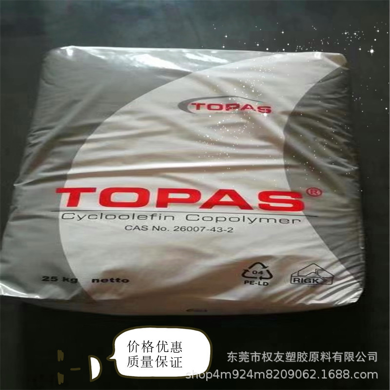 PBT 日本宝理 7300E 导电 耐高 温 抗老化