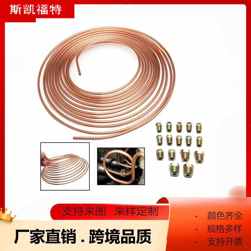 Tubo redondo de 4.76 mm con conector de cobre chapado en oro de grado industrial, línea de freno de 7.62 metros, piezas automotrices resistentes a la corrosión