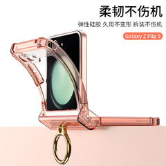 Cross-border applicable Samsung ZFlip5 airbag hinge phone case personalized transparent solid color ring clip stand protective cover
