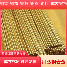 ��������C92200�a���~�� ����ĥ���gC92200�~�Ͻ�� ����ă�