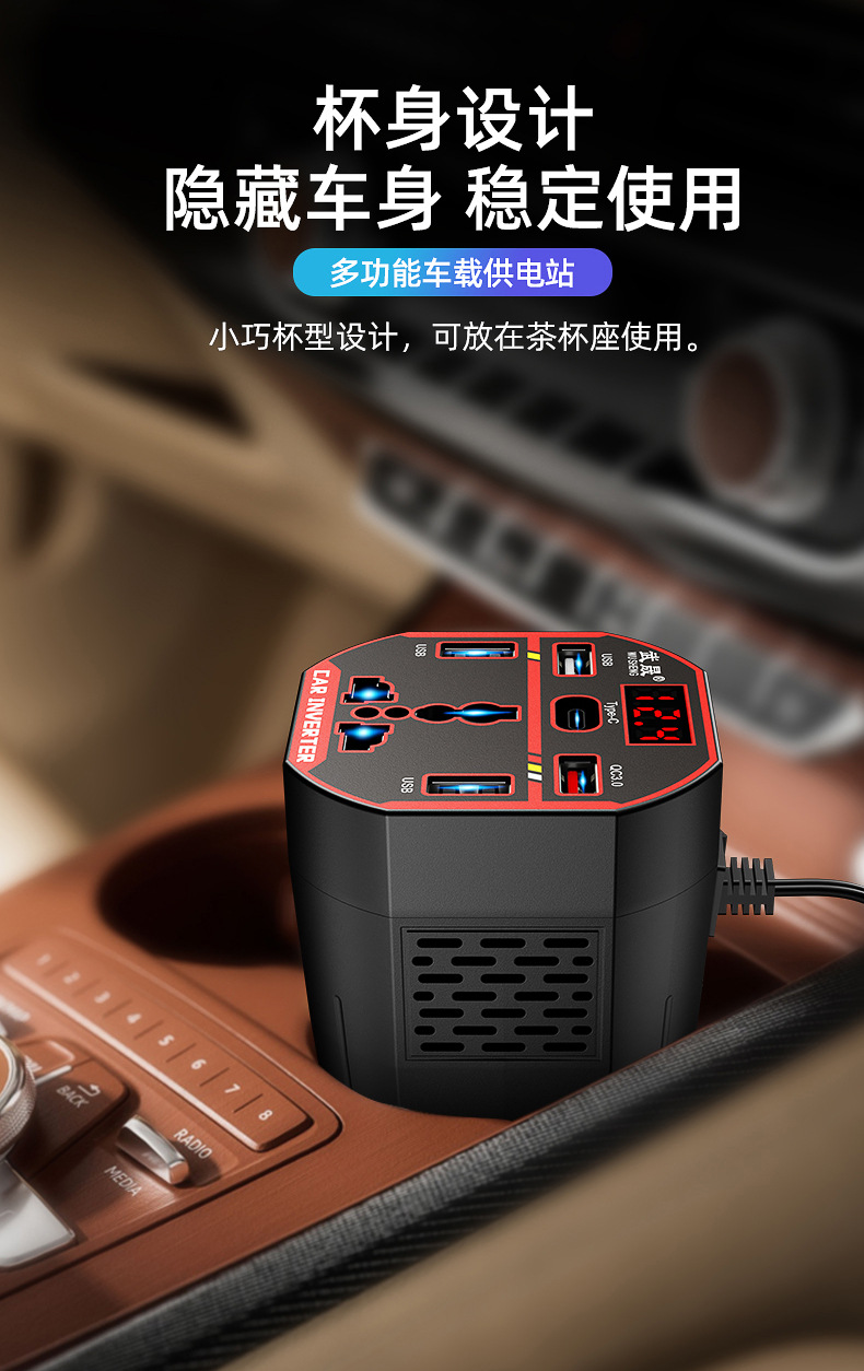 Car Inverter 12V24V to Ac220V Ac Power Car Power Supply Cigarette Lighter Conversion Plug-In Mobile Phone Fast Charging