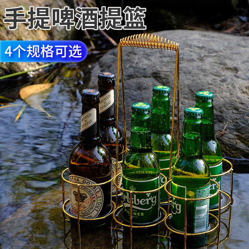 厂家批发加粗酒吧KTV啤酒架六瓶装提篮 烧烤摊提啤酒的架子啤酒篮