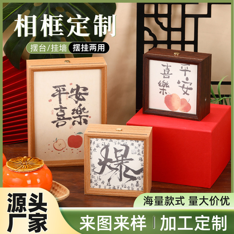 Manufacturer Customized Creative Desktop Decoration Night Light Photo Frame Table Luminous Wooden Frame Large Size Birthday Gift