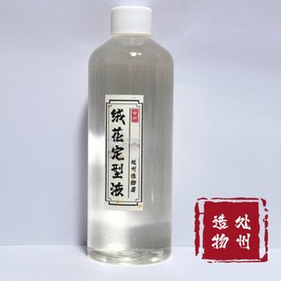 ���z�q������Һ���̱� ƿ�a���b ���ñ���