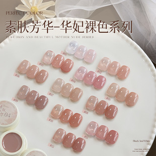 perfectcolor��ɫ�����z2025���¿���֬�A���֋�ɫ�⯟�z���׹��b