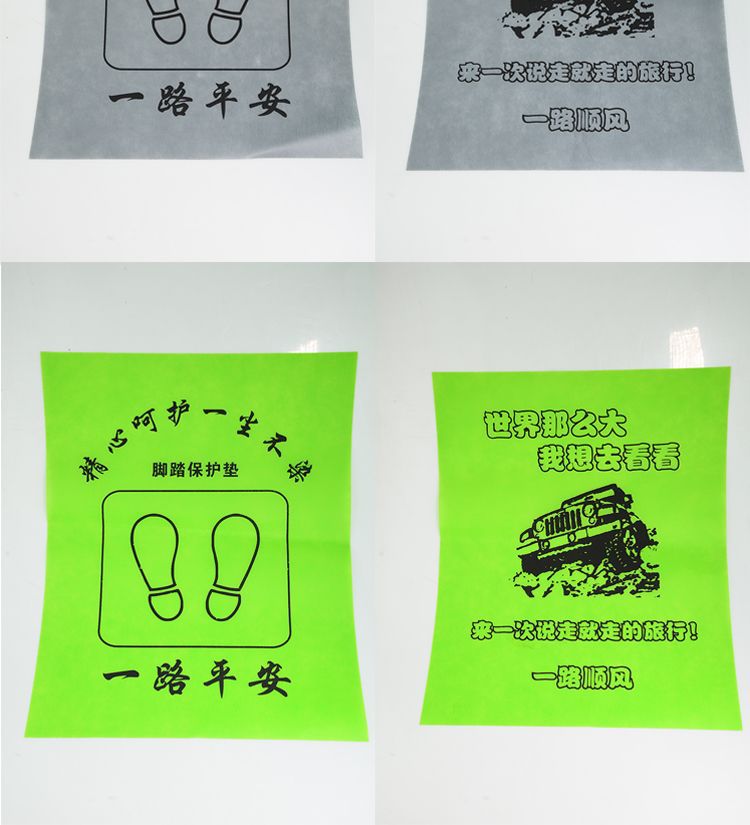 Car Disposable Foot Pad Paper Foot Pad Paper Private Car Car Wash Foot Pad Non-Woven Foot Pad 50 Sheets