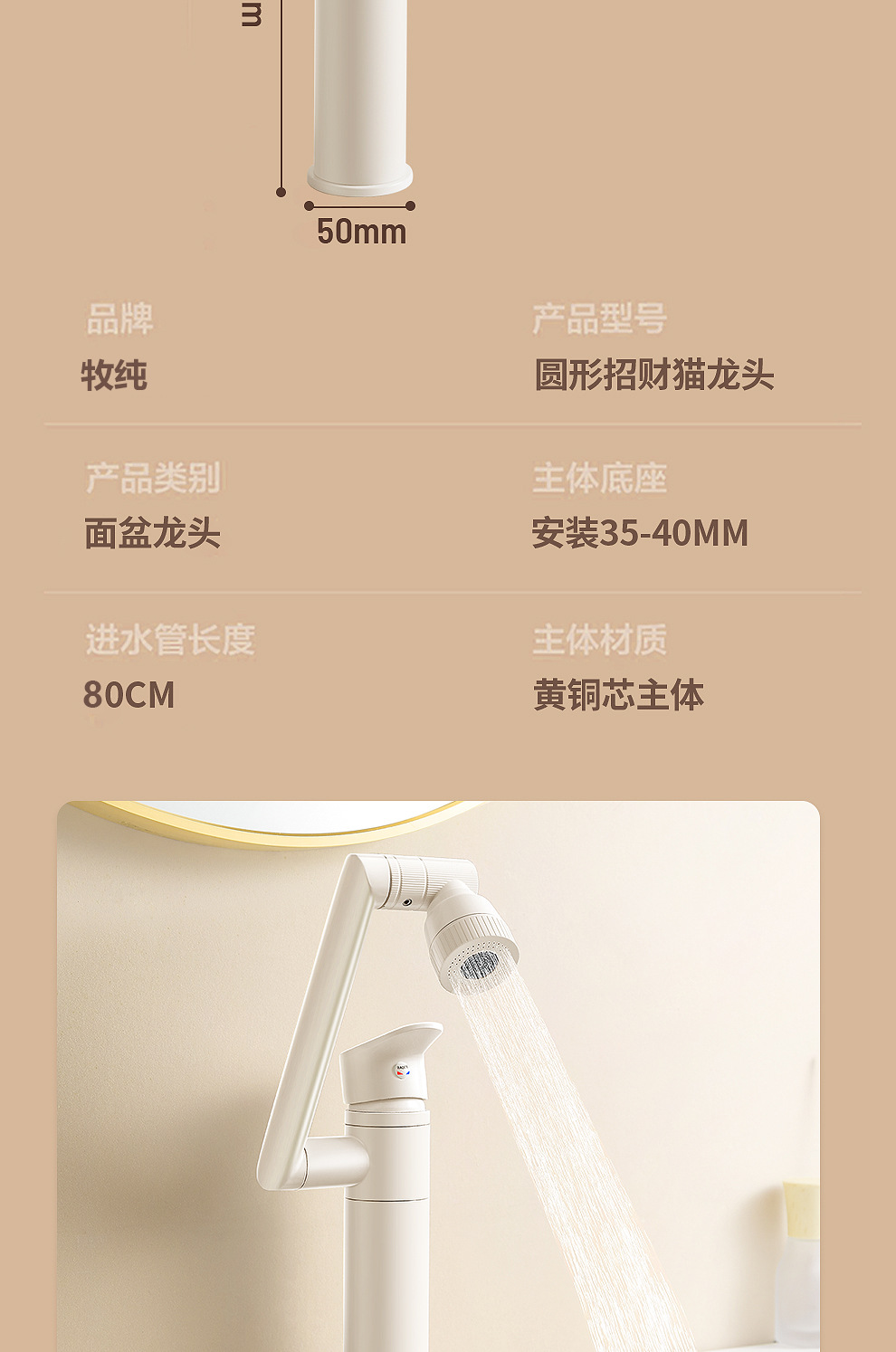 Cream white bathroom washbasin faucet, bathroom washbasin and basin, all-copper cold and hot universal mechanical arm undefined