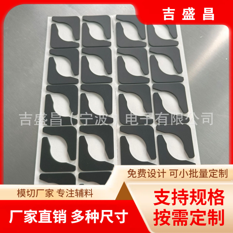 宁波黑色硅胶垫片 防滑橡胶脚垫 方形圆形减震自粘硅胶垫片