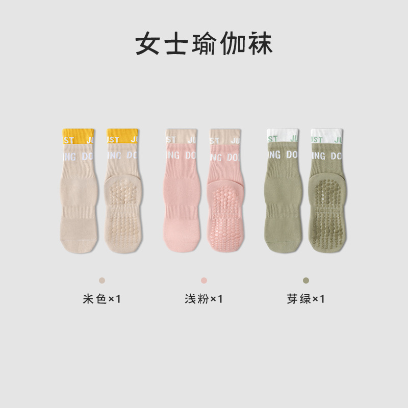 Niños y niñas de primavera y verano delgados pluma de silicona antideslizante calcetines deportivos de color doble Luo boca medias calcetines al por mayor